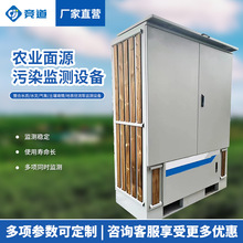 工网在线环境监测 构建智能生态守护新防线